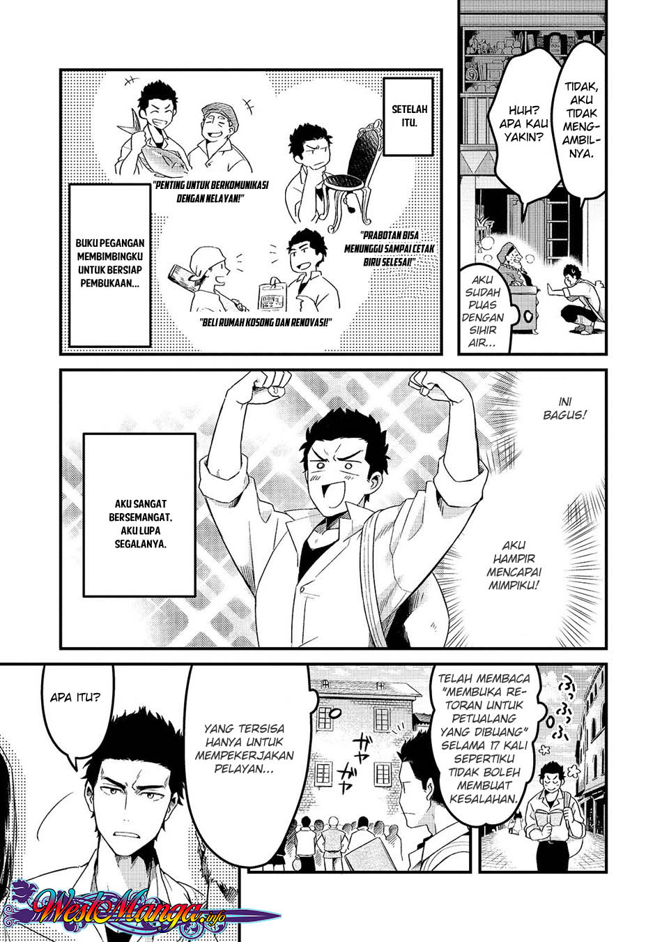 Welcome to Cheap Restaurant of Outcasts! (Tsuihousha Shokudou e Youkoso!)